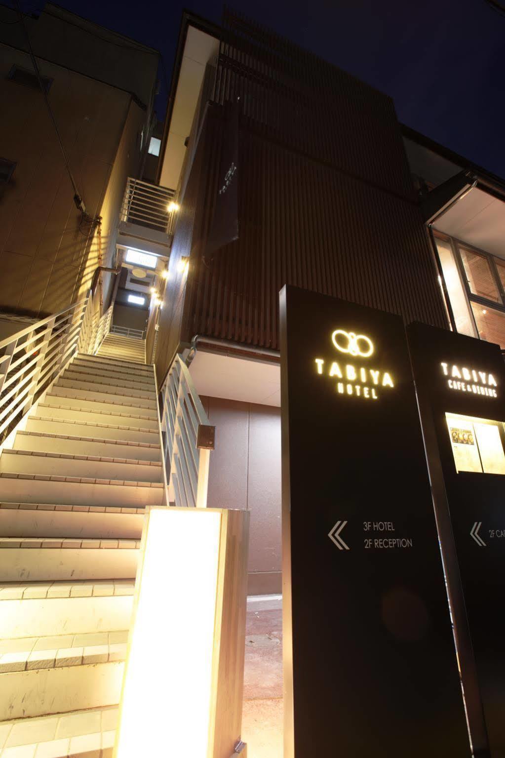 Tabiya Hotel Kyoto Exterior photo