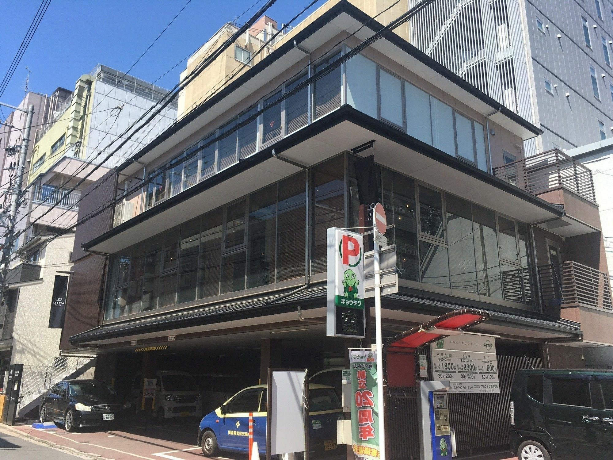 Tabiya Hotel Kyoto Exterior photo